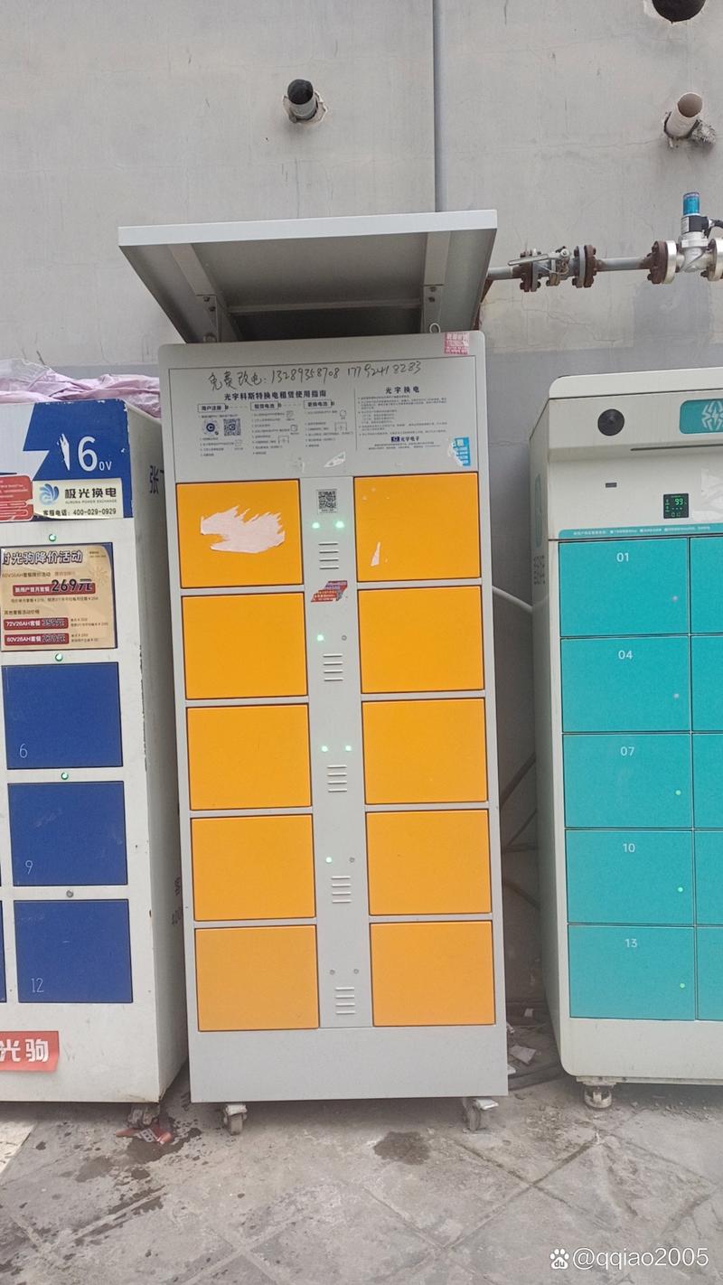 光宇出行第三代换电柜智能分布系统,全产业链模式赋能低碳未来 文章来